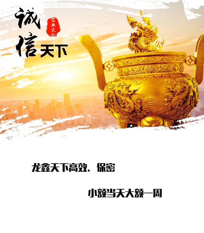 新安要债公司